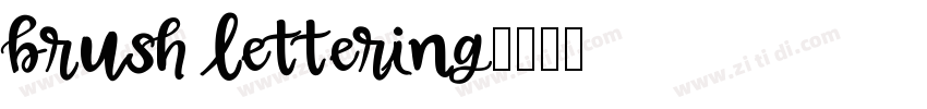 brush lettering字体转换
